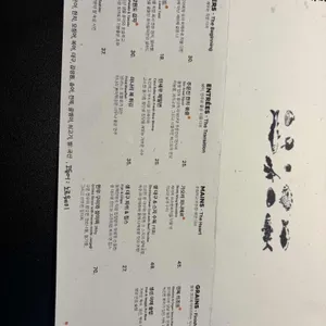 피쉬컬쳐 리뷰 사진