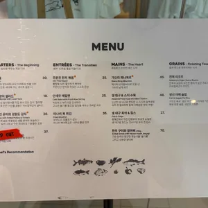 피쉬컬쳐 리뷰 사진