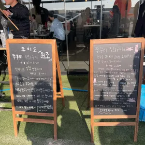 조개포차3호점 리뷰 사진