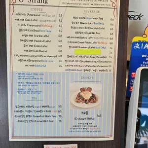 카페 오시랑 리뷰 사진