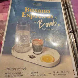 까사부사노 리뷰 사진
