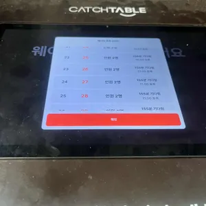 톤쇼우 리뷰 사진