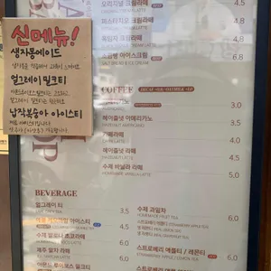 카페작금베이크샵 리뷰 사진