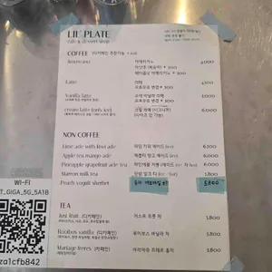 릴'플레이트 리뷰 사진