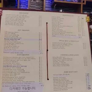 카페 페라 리뷰 사진