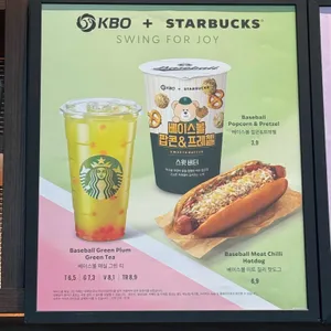 스타벅스 리저브 리뷰 사진