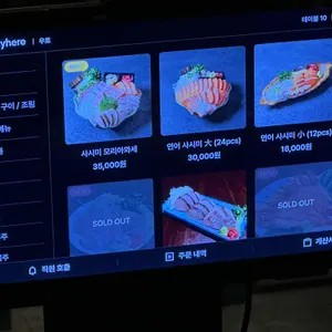 우토 리뷰 사진