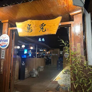 우토 대표 사진