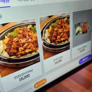 화계닭갈비 리뷰 사진