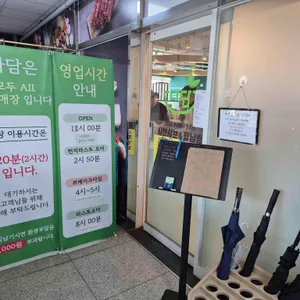 다담샤브샤브&월남쌈 리뷰 사진