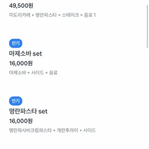 미도리카레 리뷰 사진