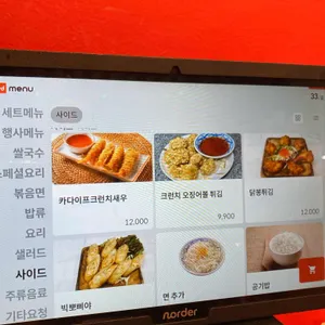 콘타이 리뷰 사진