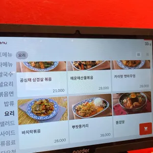 콘타이 리뷰 사진