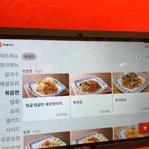 콘타이 리뷰 사진