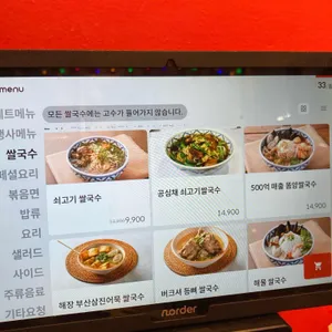 콘타이 리뷰 사진