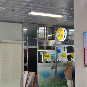 그시절그짬뽕 사진 1
