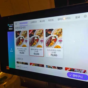 포크너 리뷰 사진