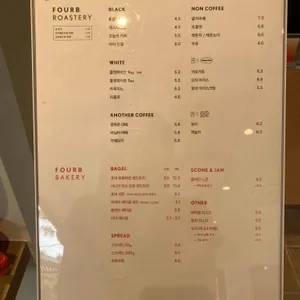 포비 리뷰 사진