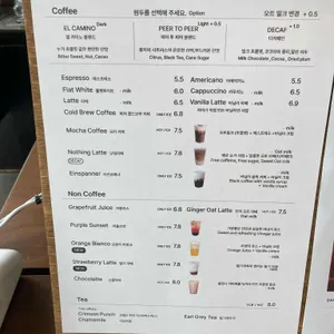 피어커피 리뷰 사진