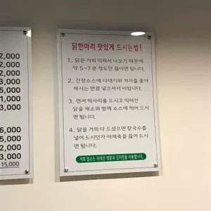 군자뉴닭한마리 리뷰 사진