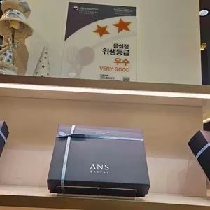 안스베이커리 대표 사진