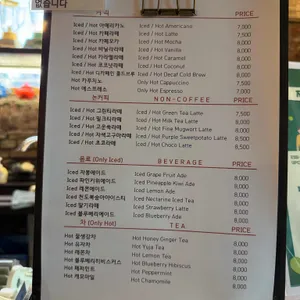 조양방직 리뷰 사진