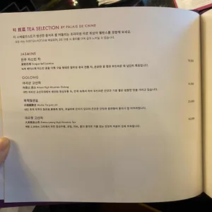 팔레드 신 리뷰 사진