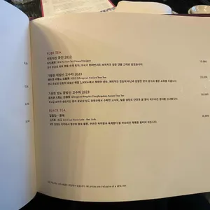 팔레드 신 리뷰 사진