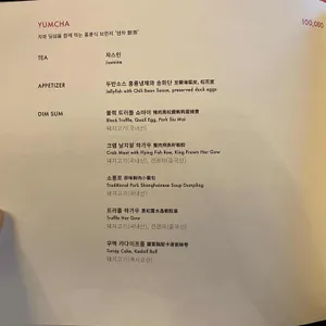 팔레드 신 리뷰 사진