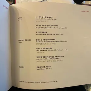 팔레드 신 리뷰 사진