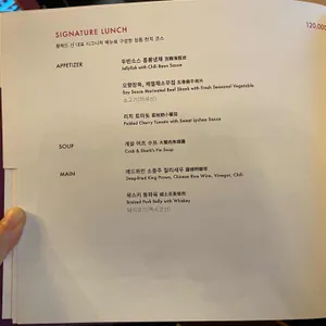 팔레드 신 리뷰 사진