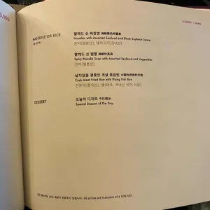 팔레드 신 리뷰 사진