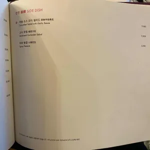 팔레드 신 리뷰 사진