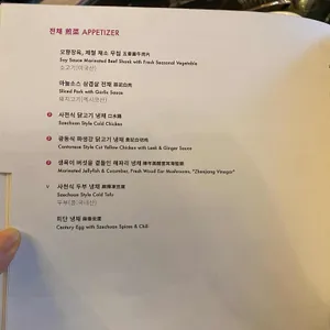 팔레드 신 리뷰 사진