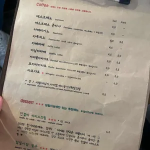 1723 리뷰 사진