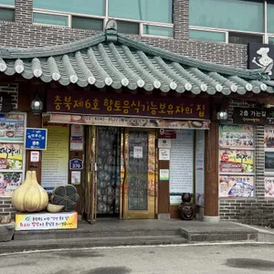 장다리식당 대표 사진