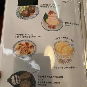 야키토리 나카나카 리뷰 사진