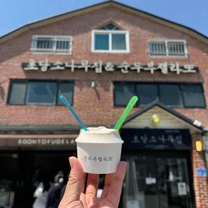 순두부젤라또 대표 사진