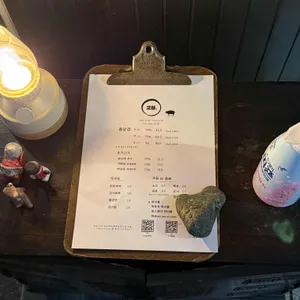 고원 리뷰 사진