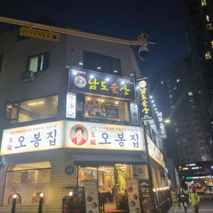 남도술상 사진