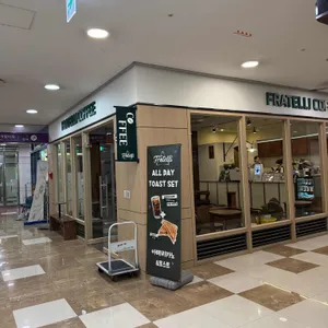프라텔리 대표 사진