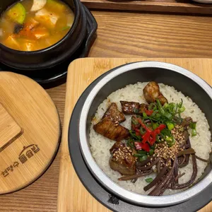 현명수 돌솥밥 사진 1