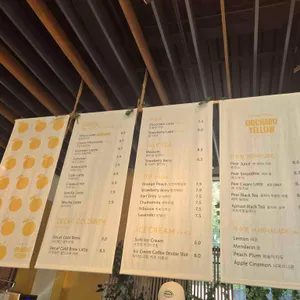 옐로우마운틴 리뷰 사진