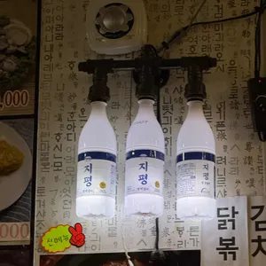 녹두마을 본점 사진 1