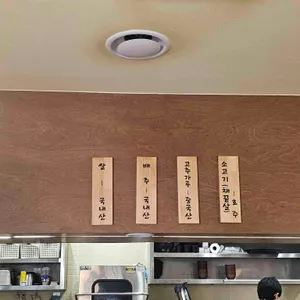 규카츠정 리뷰 사진