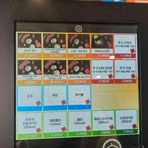 규카츠정 리뷰 사진