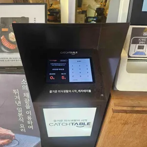 규카츠정 리뷰 사진