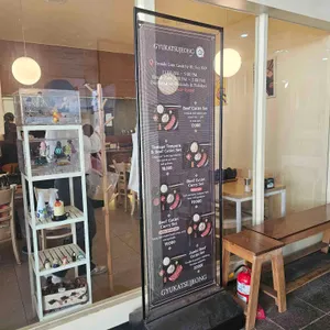 규카츠정 리뷰 사진