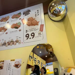 모찌고 리뷰 사진