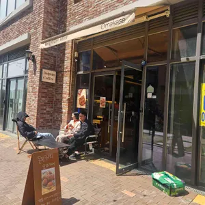 돌핀커피 오마카세 사진 1